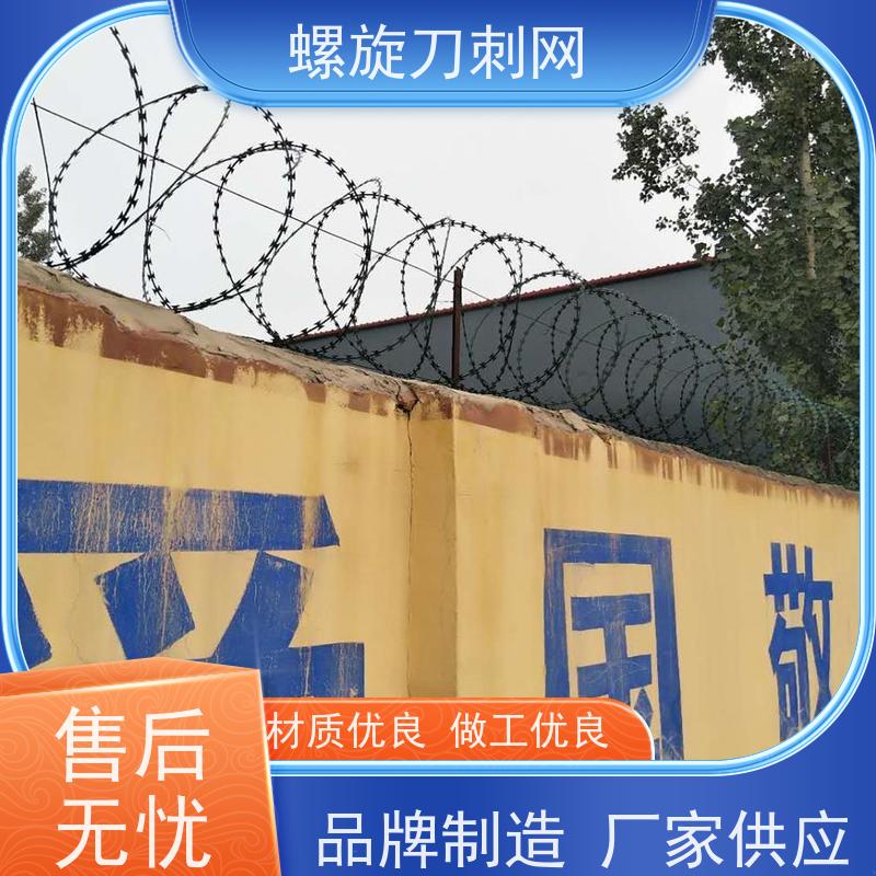 围墙防爬刺275g刀刺网高铁304不锈钢刀片刺绳颜色