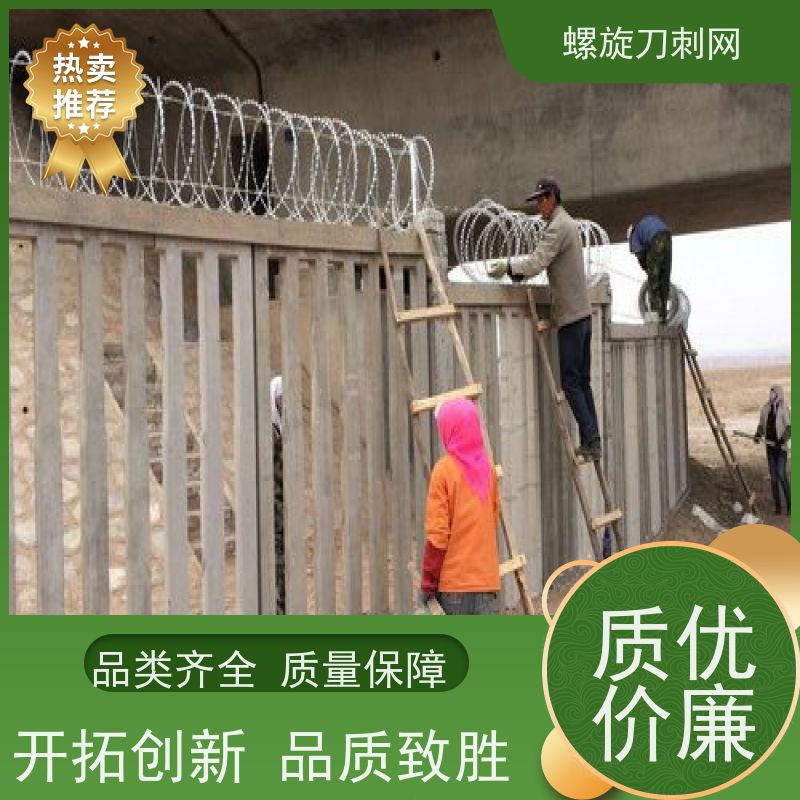 学校围墙防盗防爬刺网路边防攀爬铁蒺藜高锌刀片刺丝安装