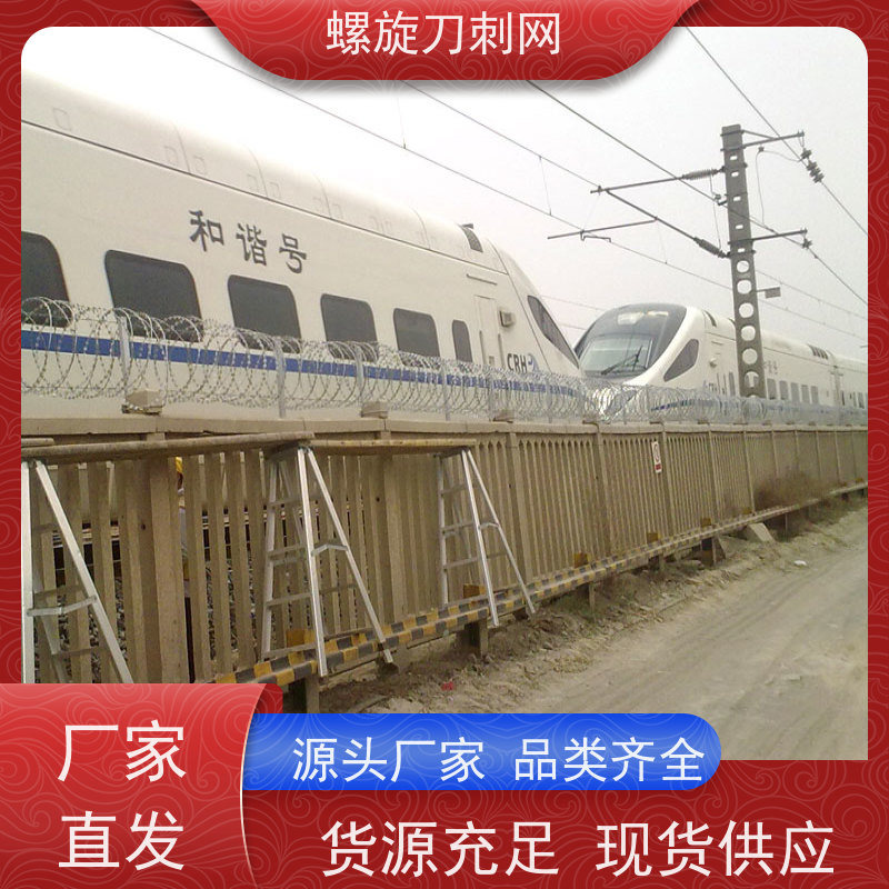 防攀爬刀刺网斧行型刀片防爬网高锌刺丝滚笼颜色