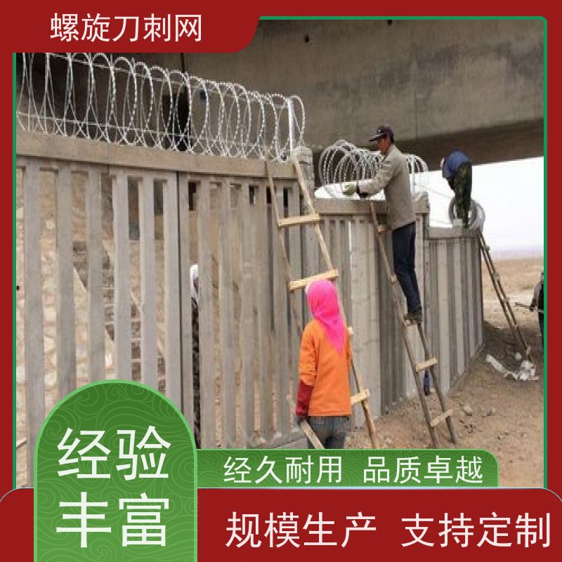 不锈钢滚笼防锈防护网120g刀片刺网围墙防爬拉力刮刀防盗网材质