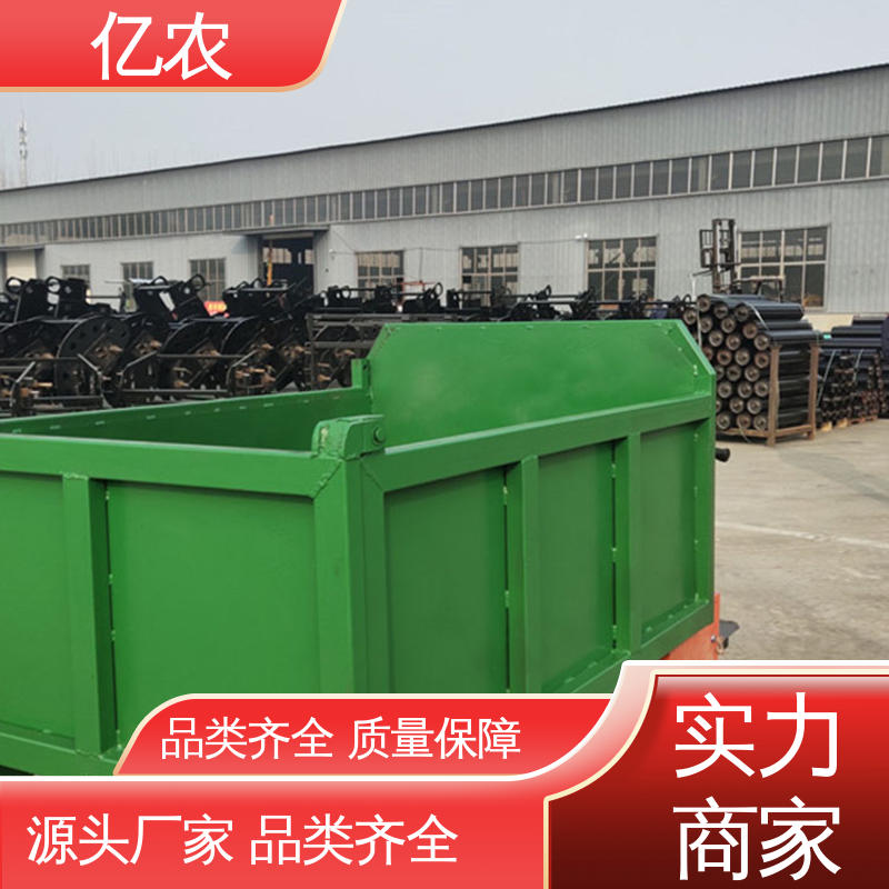 亿农翻板卸料器 移动式液压卸车机 智能升降 可上门考察