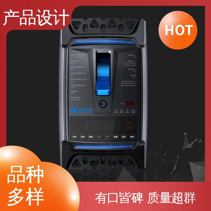 怡觉 设计产品外观 可维护性好 适用于消费电子行业