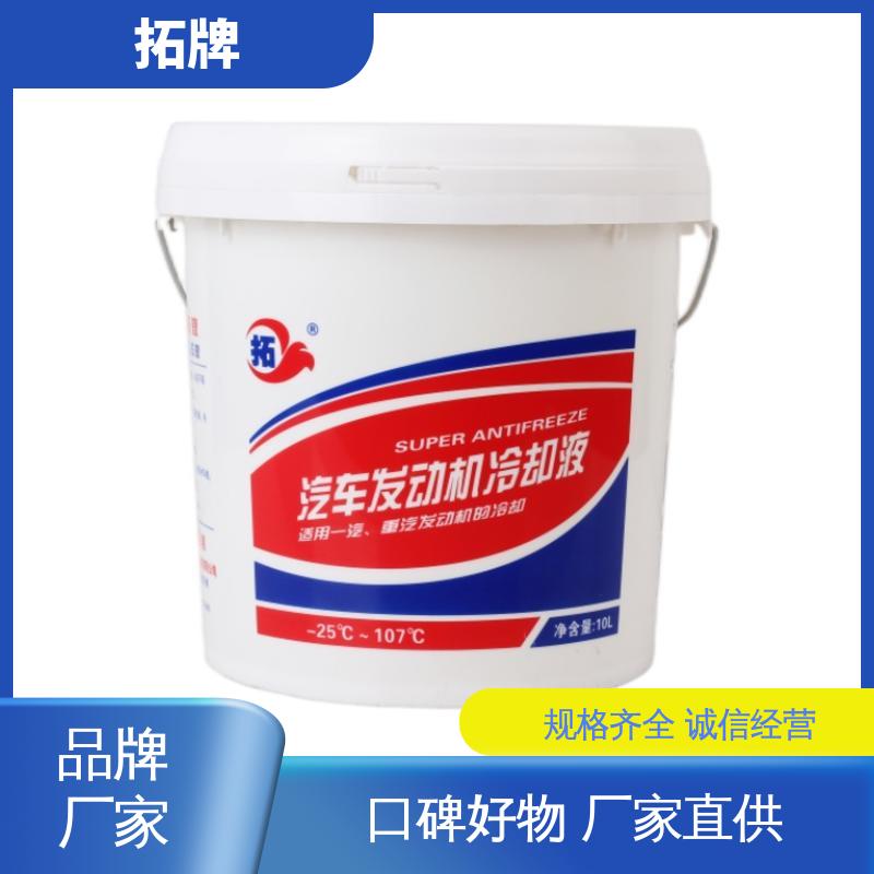 拓牌 高温防腐 发动机水箱四季通用 乙二醇防冻液