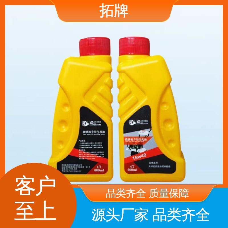 拓牌 低挥发 田园管理机用油 农用货车叉车微耕机皮卡机械润滑油 