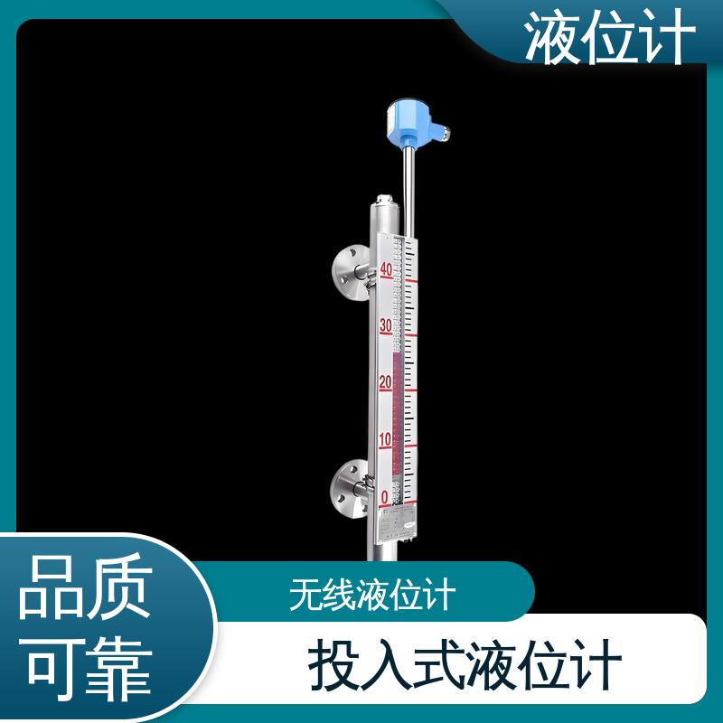天康 UHZ-50/D系列 高精度液位计 读数方便直观 厂家供应 支持定制