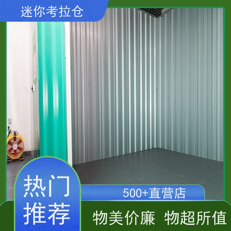 迷你考拉仓库收费标准支持定制详情电联北京临时库房