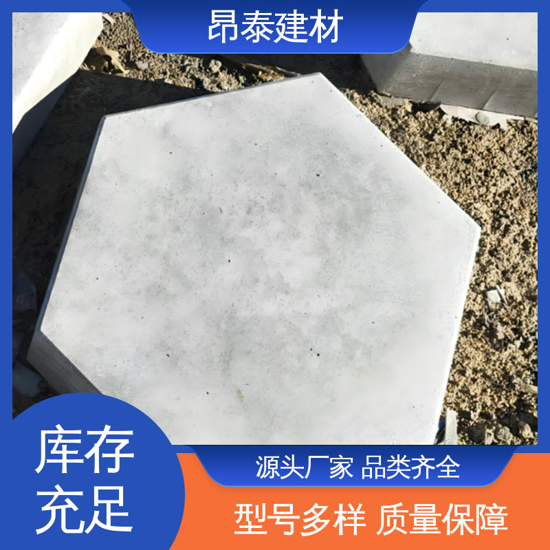 做工精细 尺寸按需生产 防腐性能高 六角护坡砖 实力商家