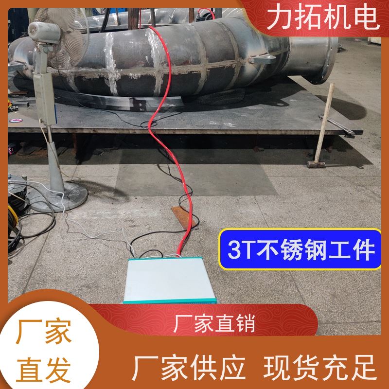 力拓机电 智能液晶 时效振动仪 提高机械精度 残余应力处理装置