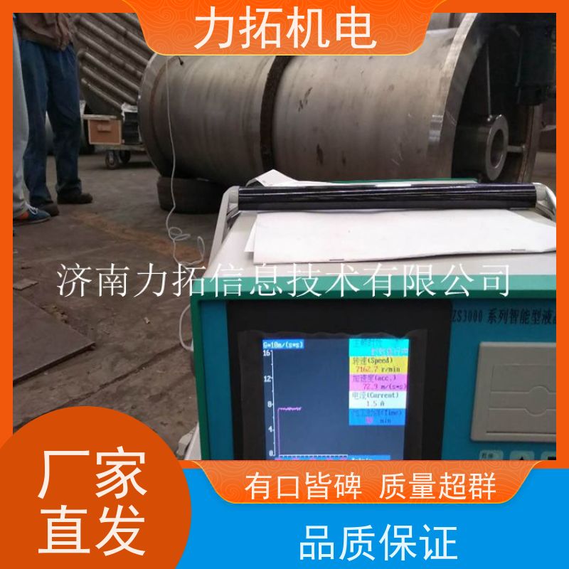 力拓 全自动 机床生产用振动时效仪 提高机械精度 内应力消除设备
