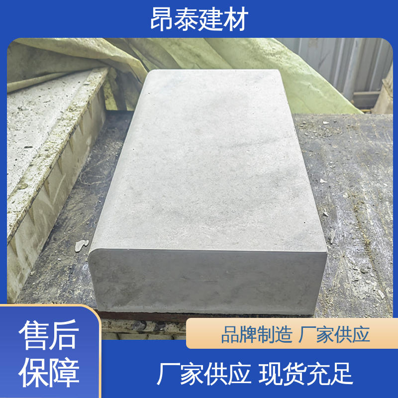 昂泰建材 防腐性能高 安装便捷 尺寸按需生产 路沿石