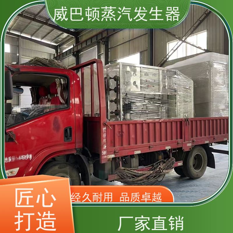 新型国标 锅炉酿酒设备 水容积≤30L，合规又省心 反应釜
