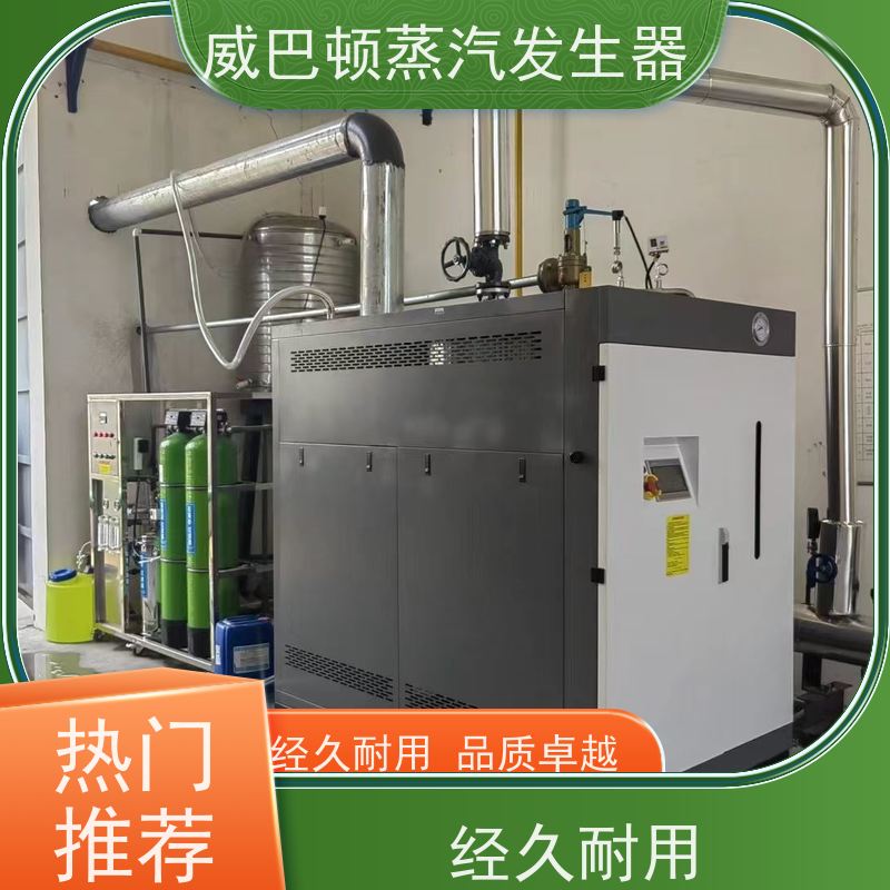  灭菌消毒 洗涤锅炉 水容积≤30L，合规又省心 饲料行业