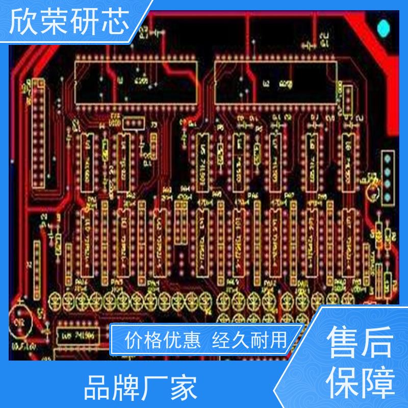 高多层线路板抄板 电路板打样厂 8层pcb打样 hdi盲埋孔板板厂