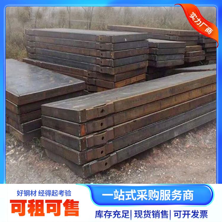 瑞豪信德地铁隧道建设加厚路基箱出售稳定性高