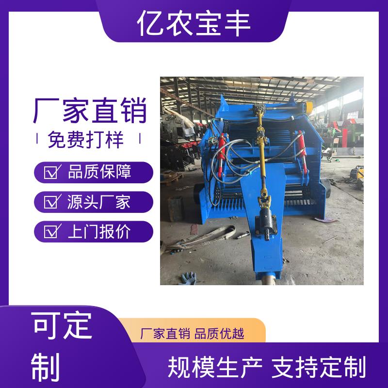 亿农农业废膜回收机 塑料膜搂捡机 地膜残膜捡拾机一体机