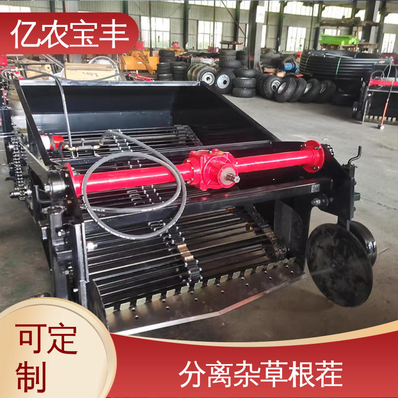 亿农宝丰 定刀 转框 动刀 梳齿式 大型 向日葵 辣椒 番茄 农业残膜回收机