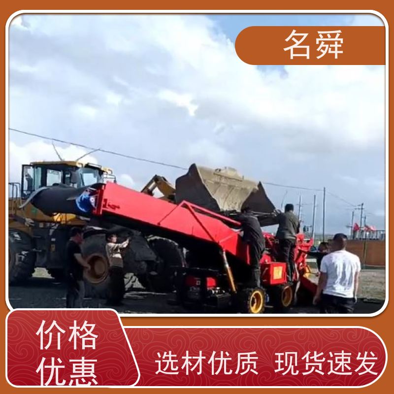 名舜 铣挖一体 矿用扒渣机 可应对复杂渣料环境