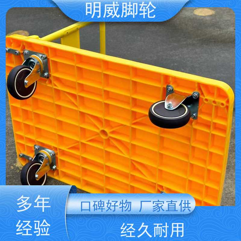 明威 物料搬运 轻便灵活方管车 易清洁表面 公司