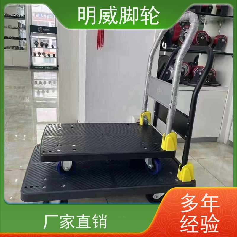明尚 商场 耐用材料平板手推车 多场景适用 公司