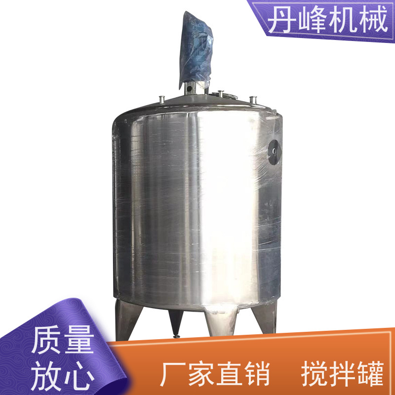 丹峰 非标定制不锈钢搅拌罐厂家刮壁式拌料机溶液混合机