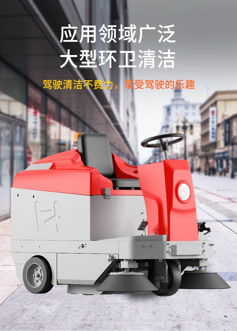 电动扫地机驾驶式 凯迪斯S3滚刷清扫 工厂工地灰尘砂石渣土专用