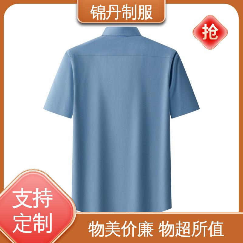 锦丹 珠|海 免烫短袖衬衫 夏季保罗衫 广告衫 不易变形 不掉色