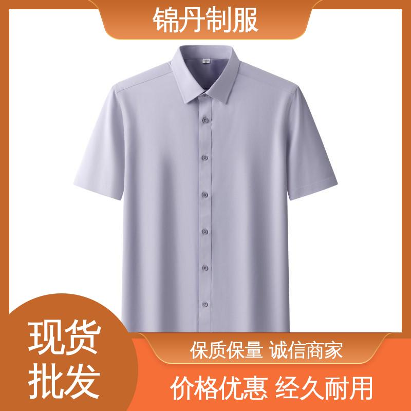 锦丹 东|莞 翻领短袖衬衫 夏季保罗衫 广告衫 承接文化衫加工生产