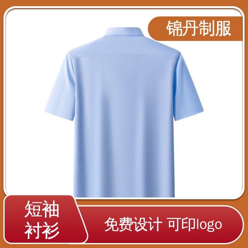 锦丹 广|州 职业装衬衫 企业工作服 团体工装 运动休闲t 工厂批发