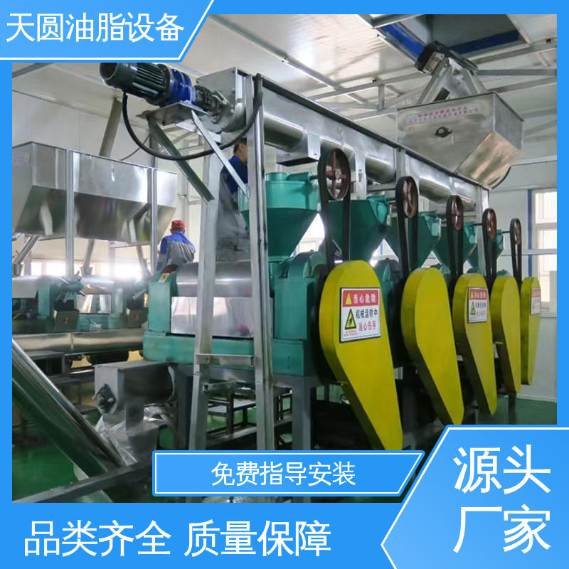 操作简单 动物油熬炼设备 多功能一体化 0.5-200吨 天圆