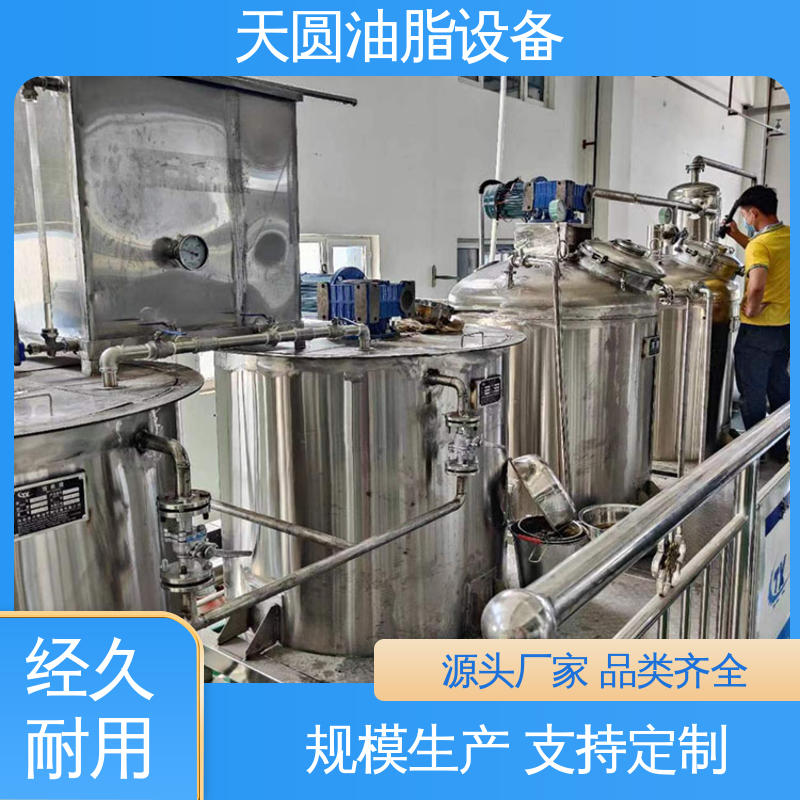 受热均匀 不粘锅 油提炼设备 全密封自动化 经久耐用 免费技术指导 天圆