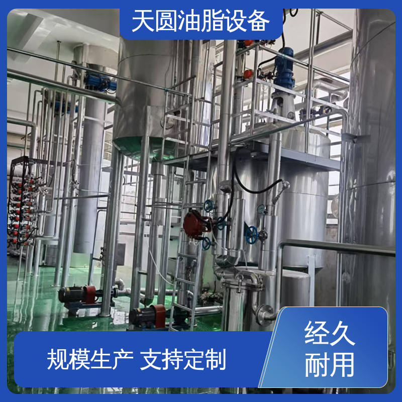 低能耗设计 免费技术指导 鸭油精炼设备 处理速度快 天圆