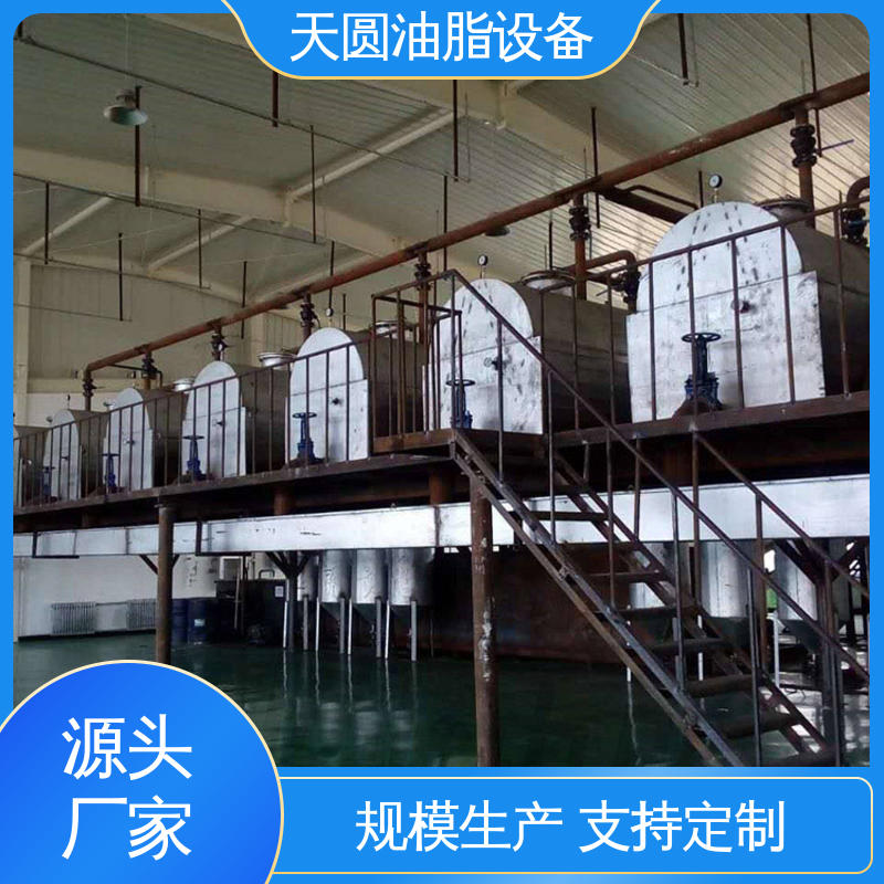 裂解工艺 节省成本 动物油熬油设备 0.5-200吨 定制加工 天圆