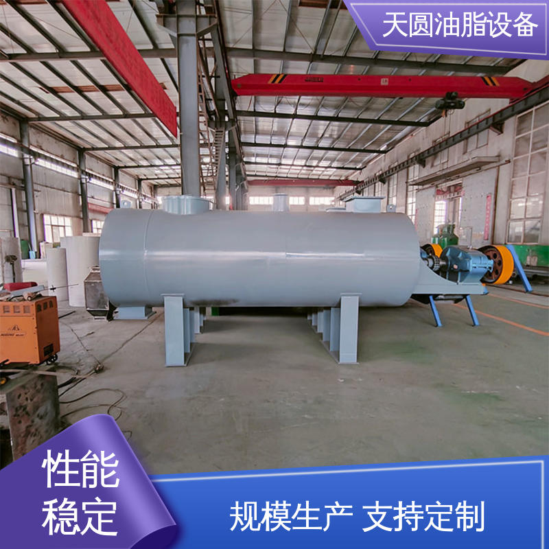 操作简单 处理速度快 0.5-200吨 鸭油提炼设备 天圆