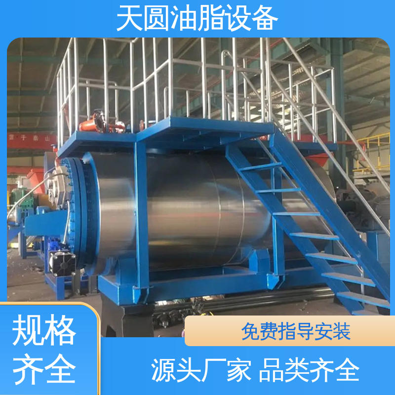 天圆 全密封式设计 厂家发货 油脂提炼一条线 出油量高 一站式供应