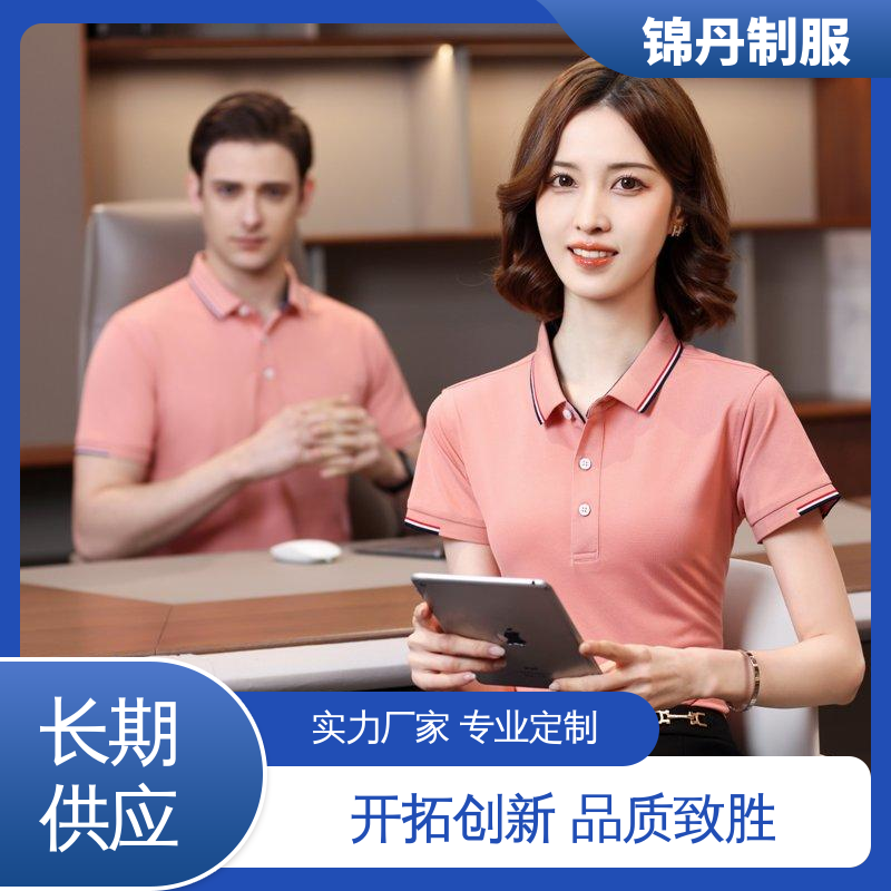 肇|庆 定做polo衫 宣传服 文化衫 男女同款 源头厂家