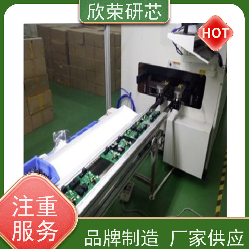 快速MSP430F1222高频板电路板抄板 MSP430F123芯片程序解密