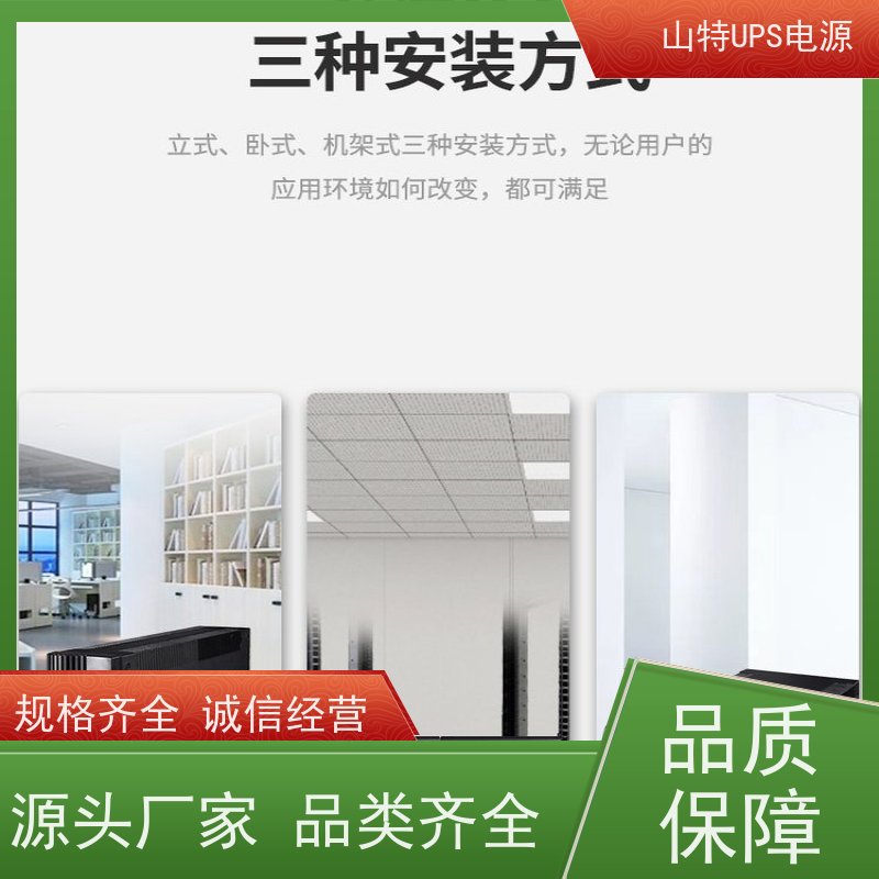 UPS维修维护维保 3C3HD-60K 外接电池包 机架式 实力厂家 维修维保服务