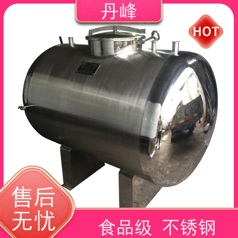 丹峰 非标定制 卫生级 四氟 储气罐 液体 不锈钢罐