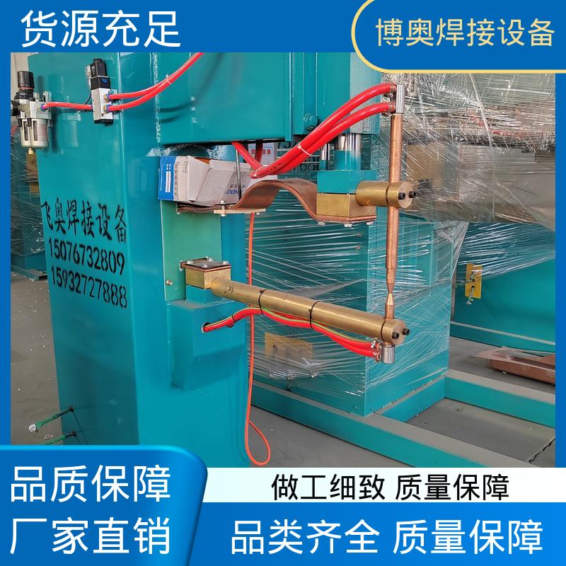 博奥生产 精密齿轮焊接 交流点焊机 恒流恒压控制 快速换模