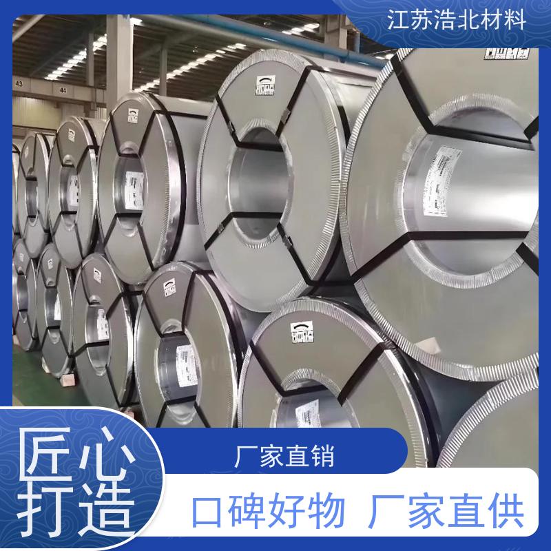 梅 钢 高强度镀铝锌钢板 背光源边框 货到付款 加工配送