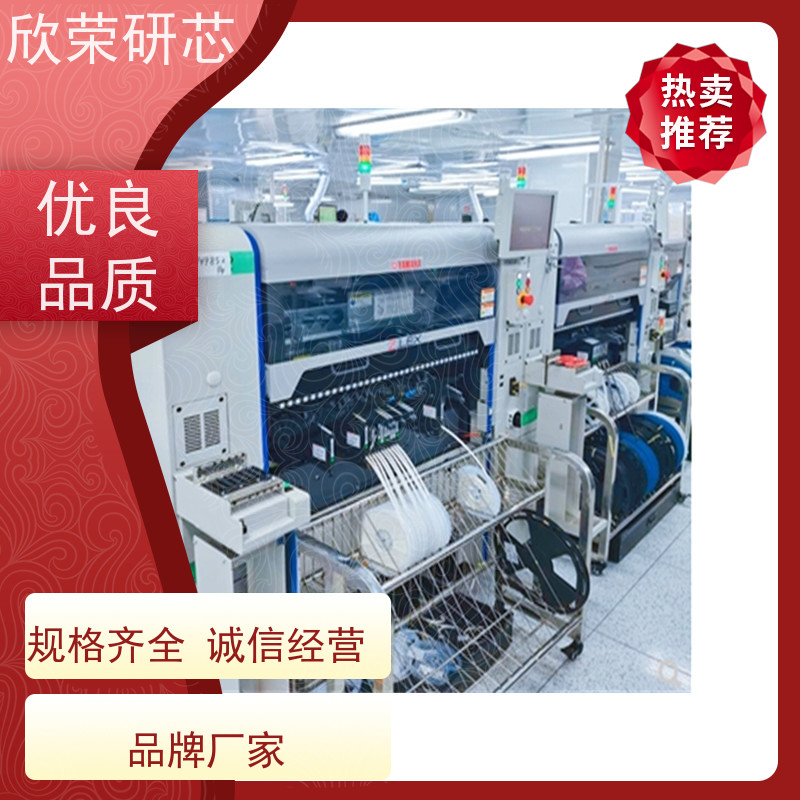 智能多层fpc软性线路板_欣荣_工控电路板定制快速打样加工