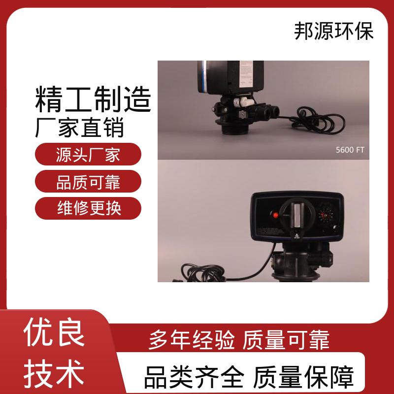 全自动自清洗 多功能控制阀 软 水设备管道配件 软化水过滤阀 邦源环保