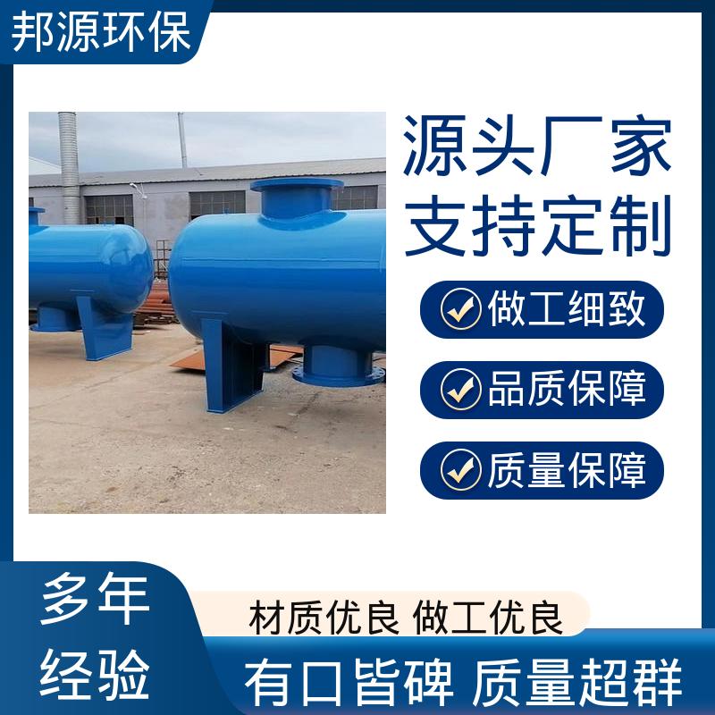 邦源环保 暖通空调分集水器 非标定制 循环水系统