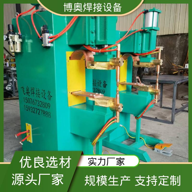 博奥生产 双面加压 钣金点焊机 家电外壳焊接 连续作业能力强