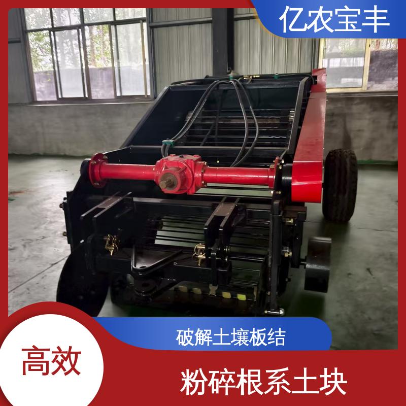解决作物减产 可订制 塑料回收机 梳齿 转框 动刀 定刀式 亿农宝丰