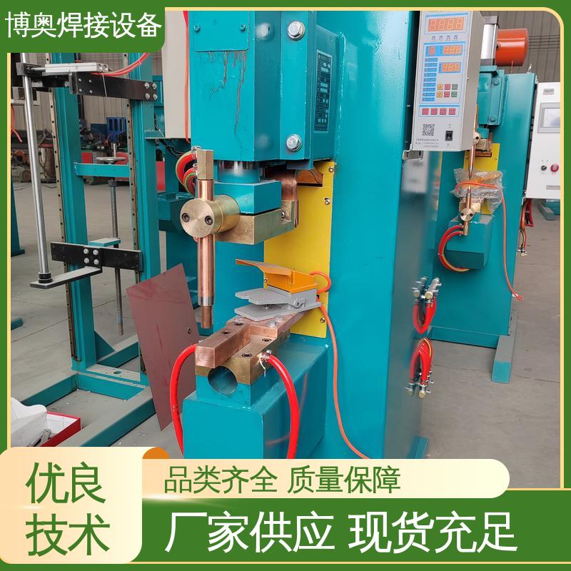 博奥生产 网片点焊机 低噪音 汽车座椅骨架焊接 材料兼容广