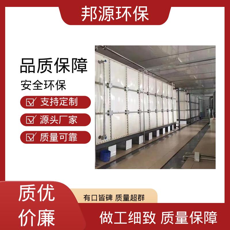 供水设备 304不锈钢无菌水箱 应用于工业储水 邦源环保