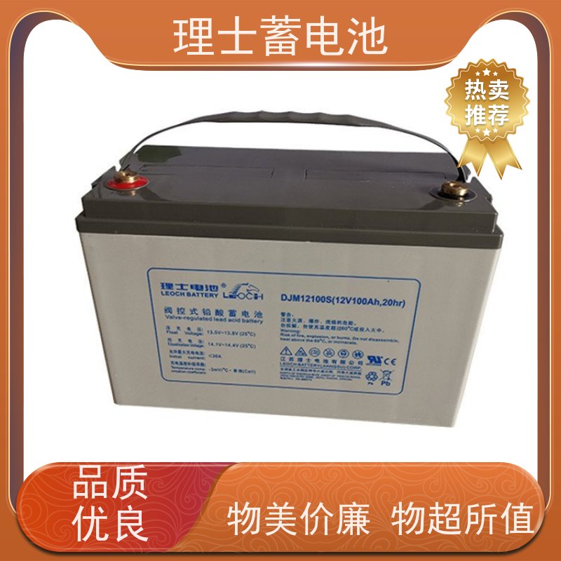 理士电池厂 DJM1238 ups专用机房应急电源 质保三年