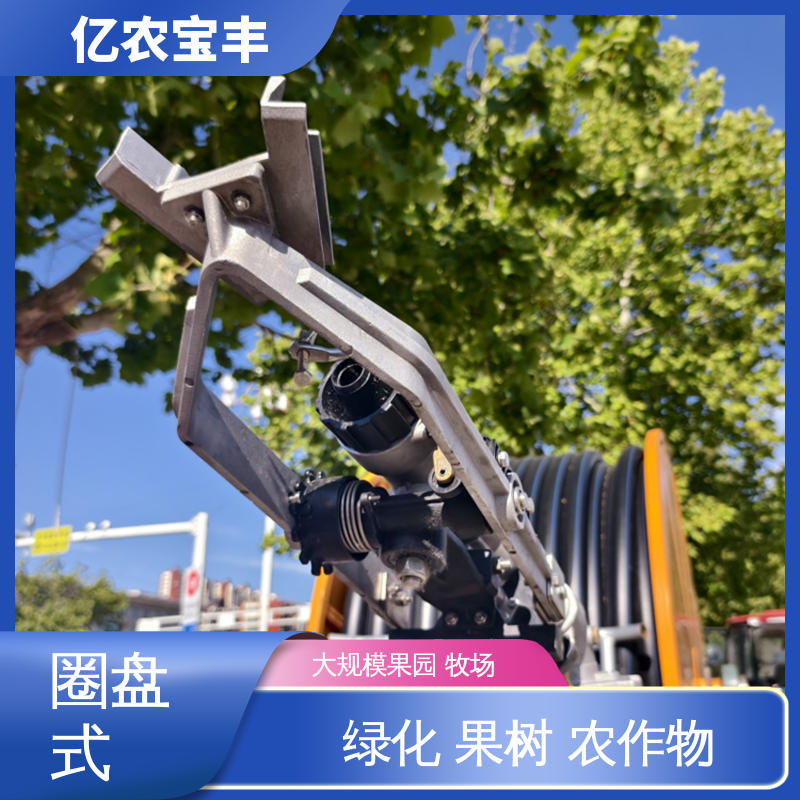 菜地 果园 农田 大棚 桁架喷灌机 移动式 亿农宝丰