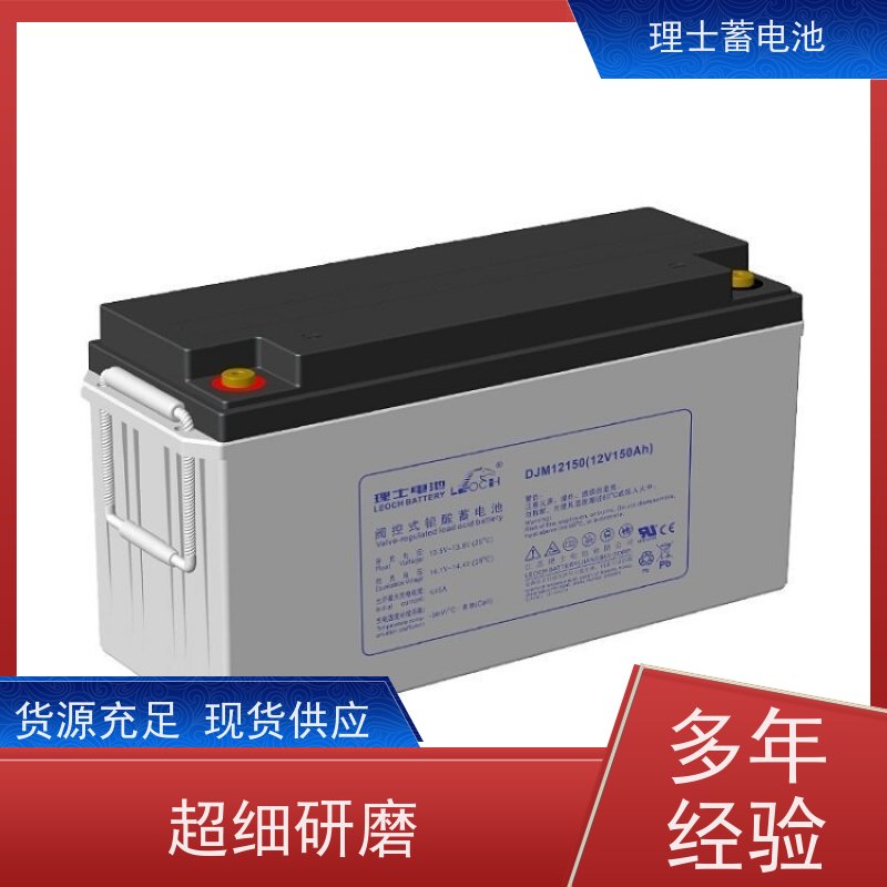 理士蓄电池厂 12V38AH 适用EPS ups电源 提供安装送货